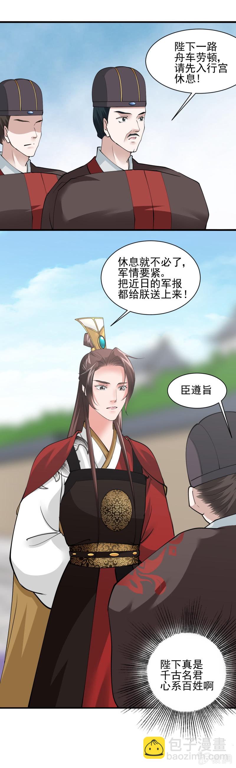 第五十三章-第53话