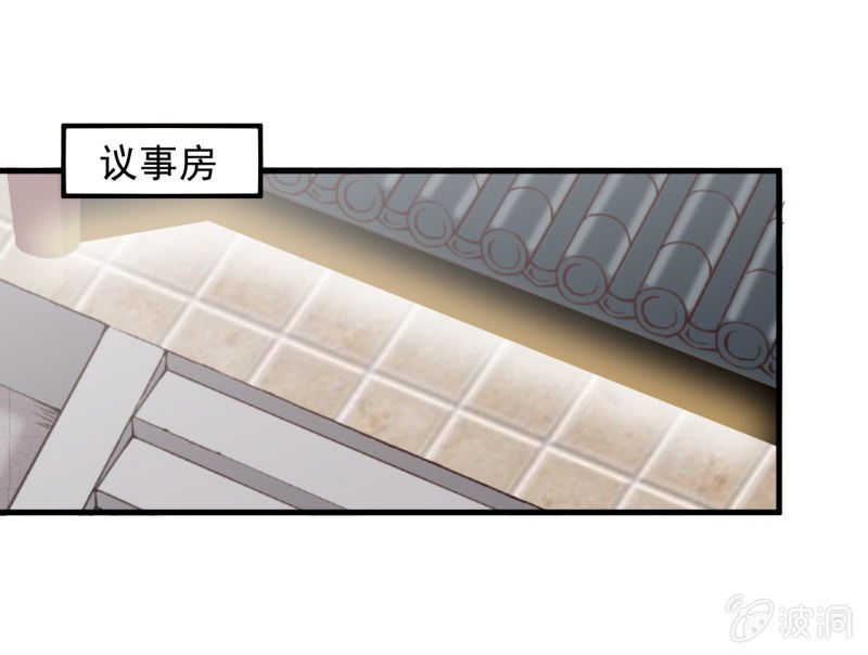 第五十三章-第53话