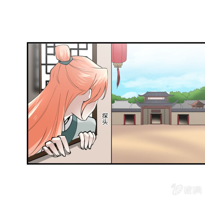 第五十三章-第53话