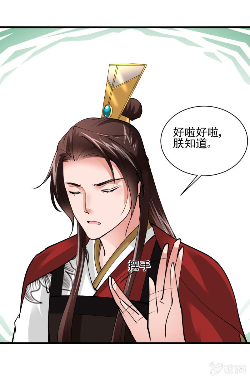 第五十三章-第53话