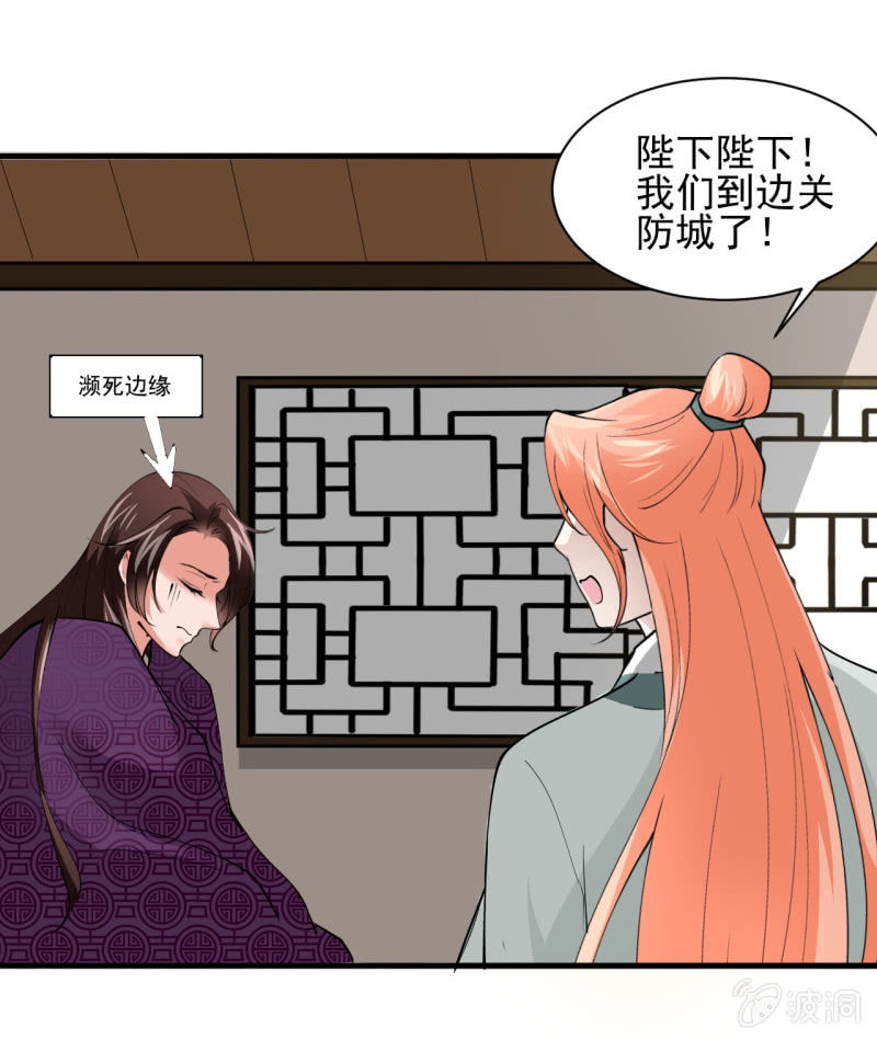 第五十三章-第53话