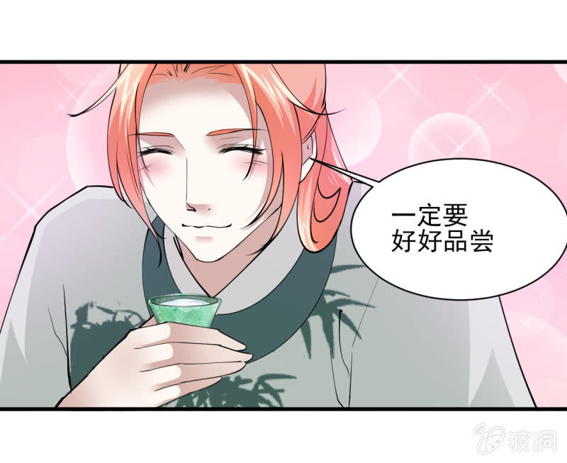 第五十五章-第55话