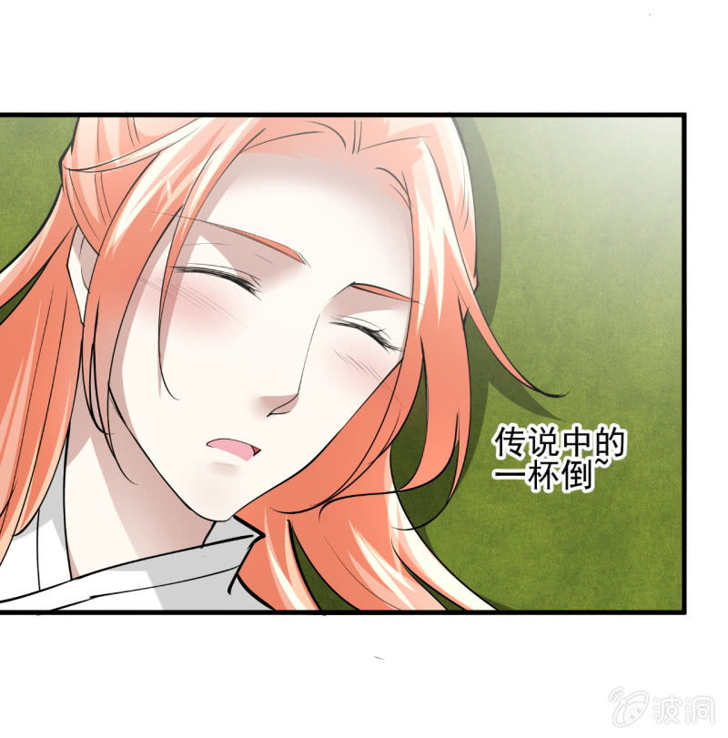 第五十五章-第55话