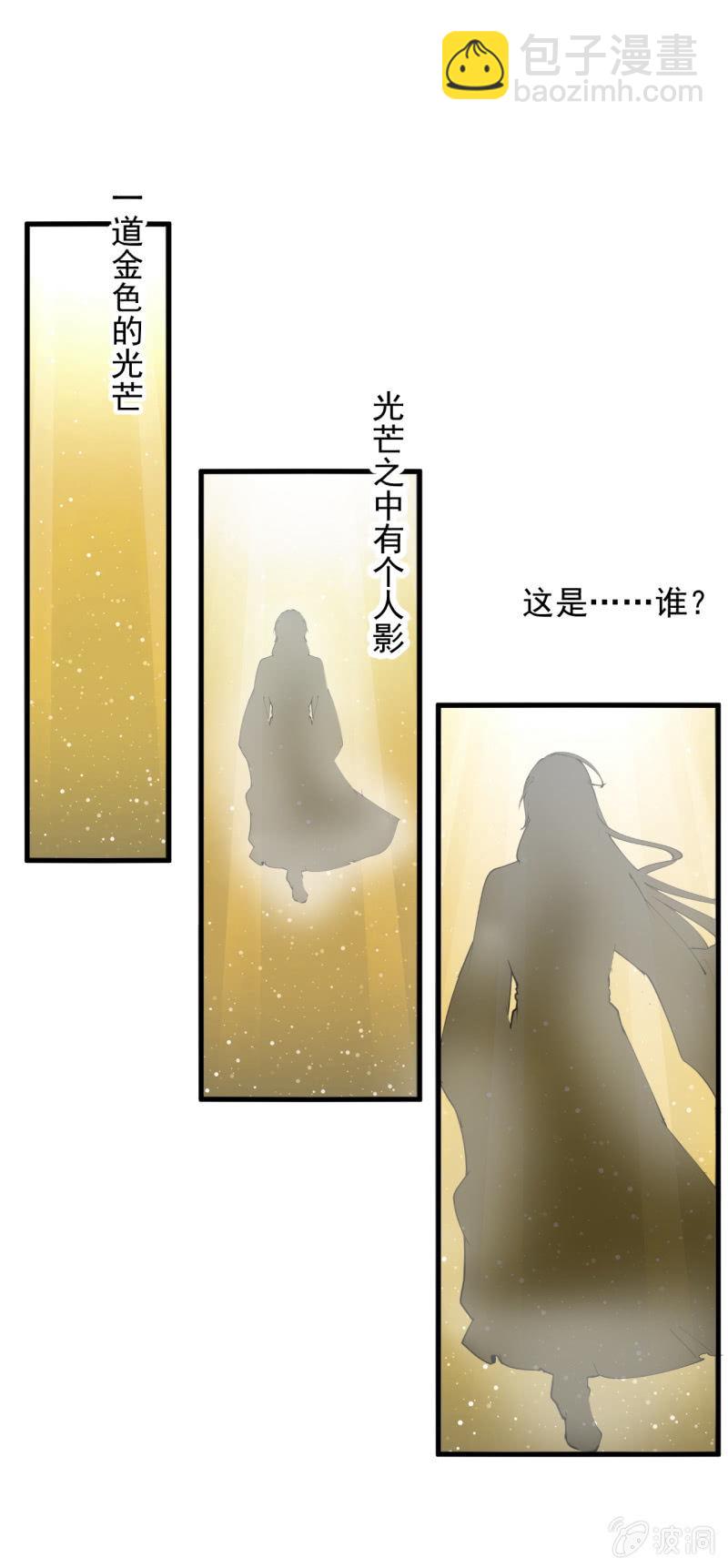 第五十五章-第55话