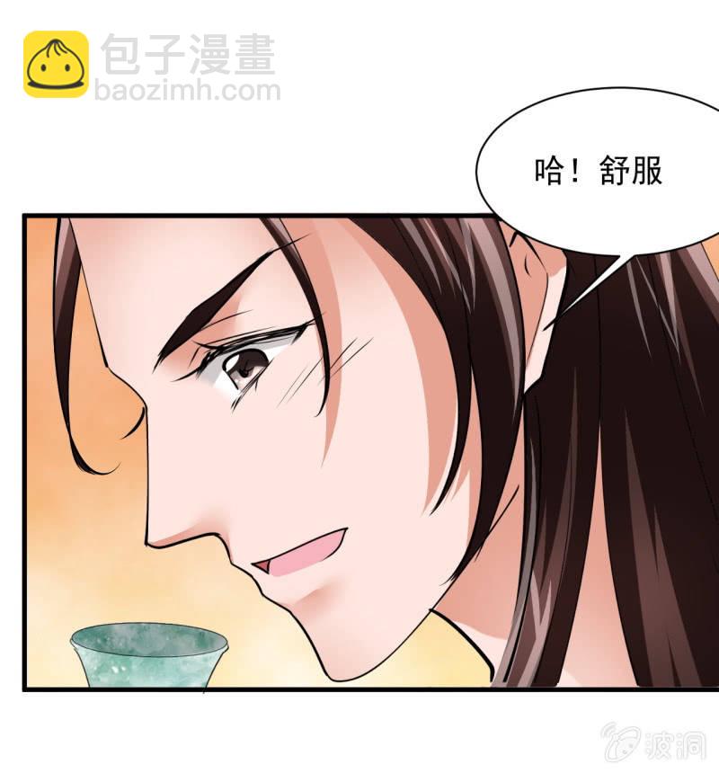第五十五章-第55话