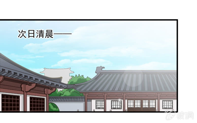 第五十七章-第57话