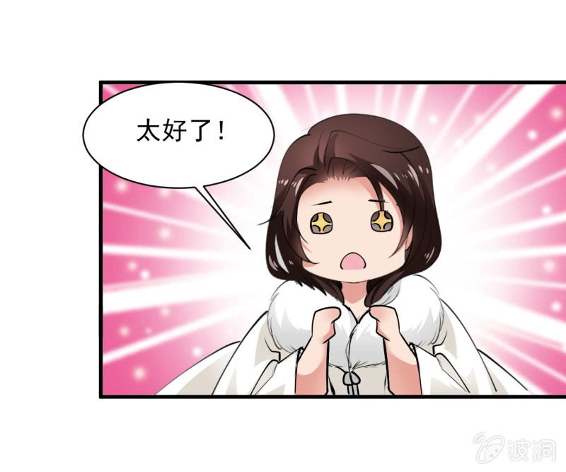 第五十七章-第57话