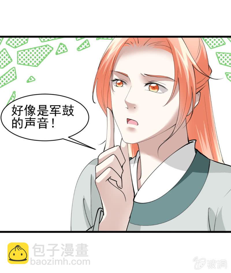 第五十七章-第57话