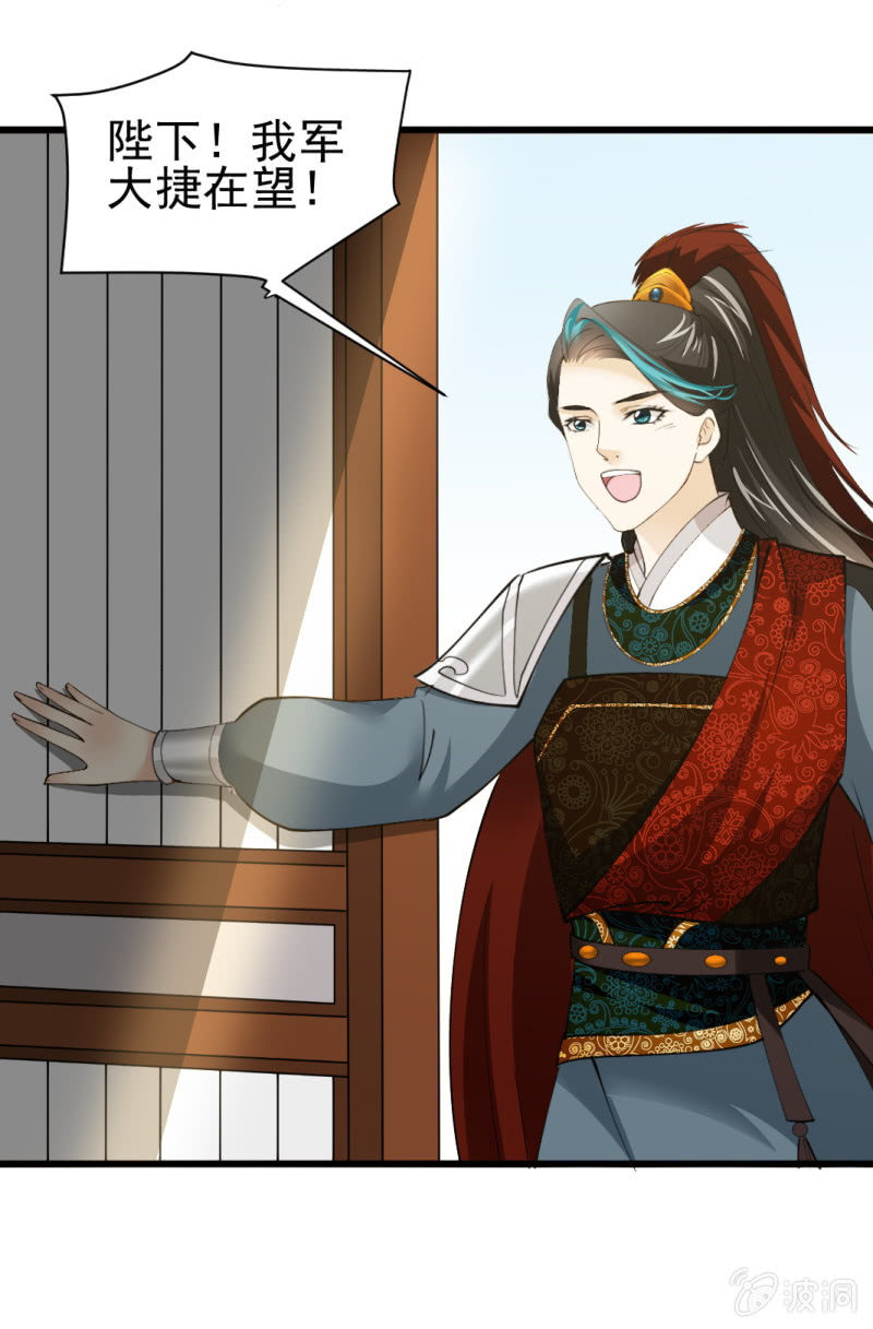 第五十七章-第57话
