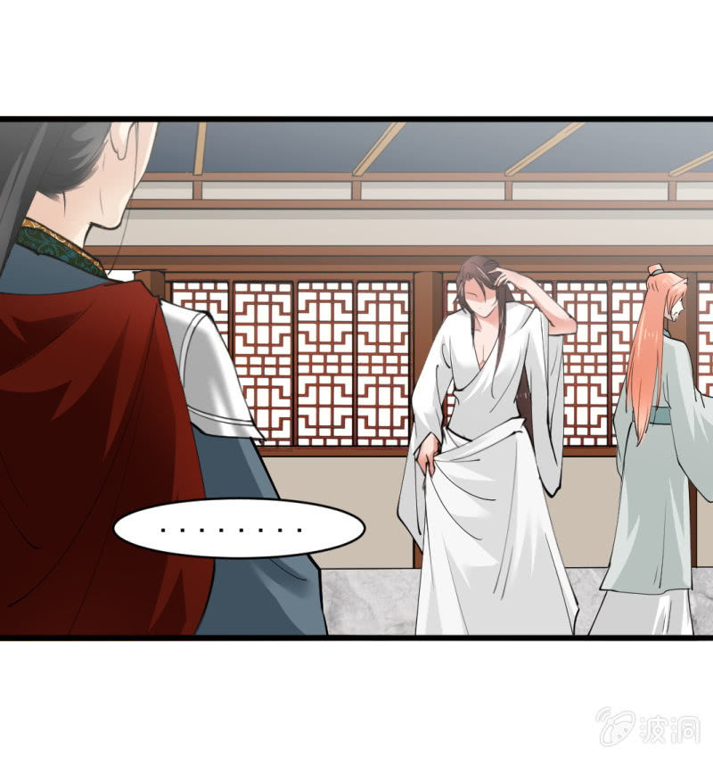 第五十七章-第57话