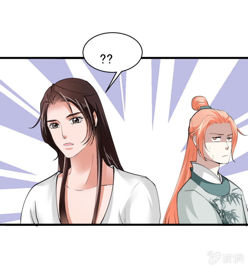 第五十七章-第57话