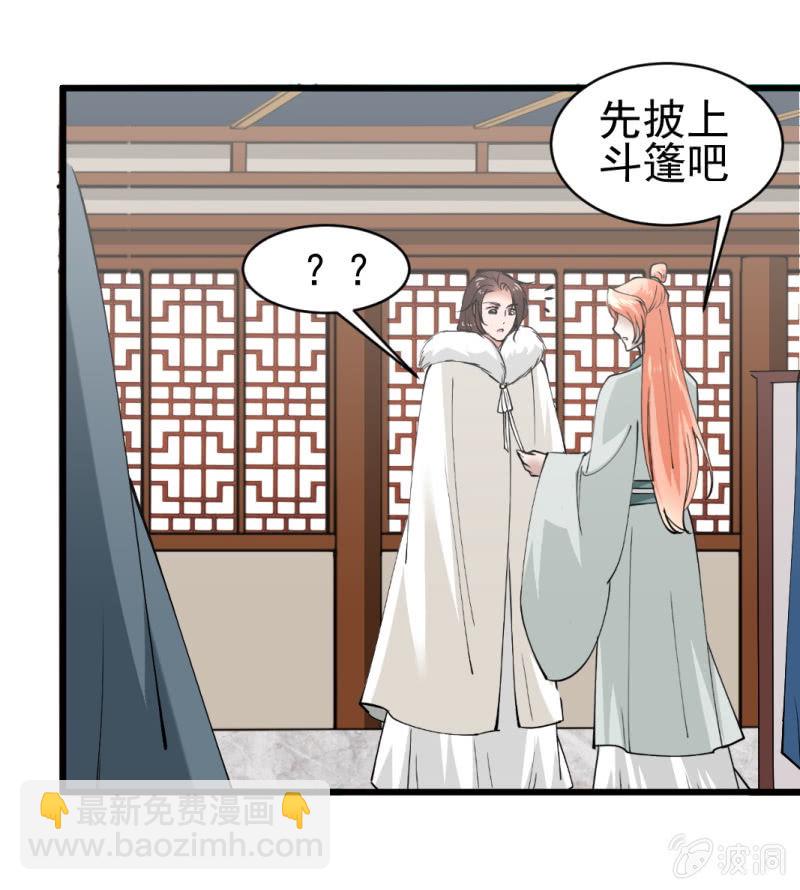 第五十七章-第57话