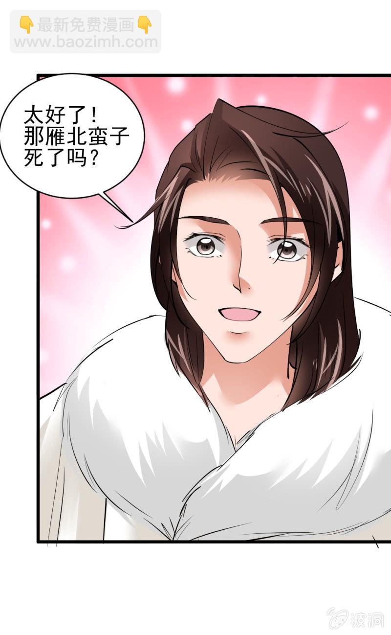 第五十七章-第57话