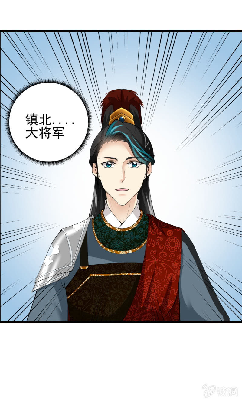 第五十七章-第57话