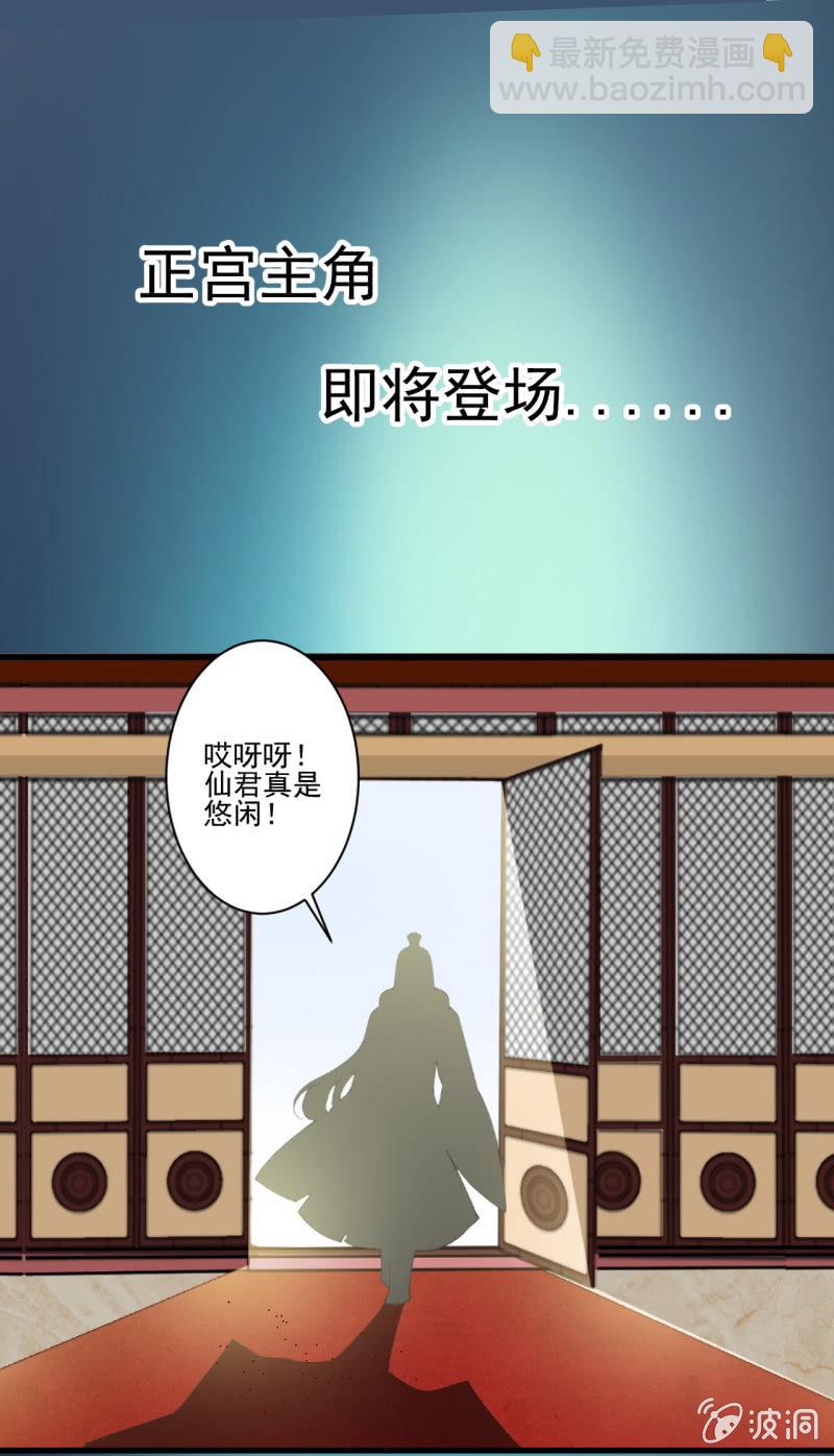 第五十七章-第57话