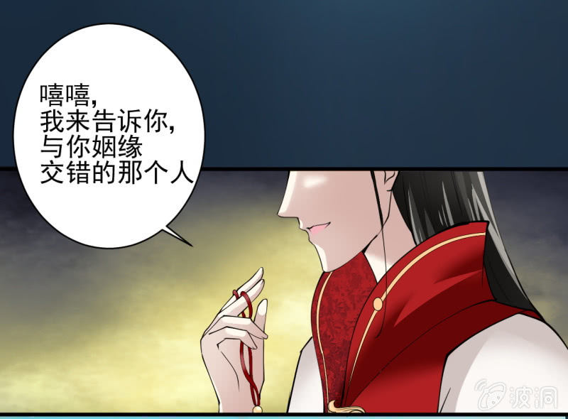 第五十七章-第57话