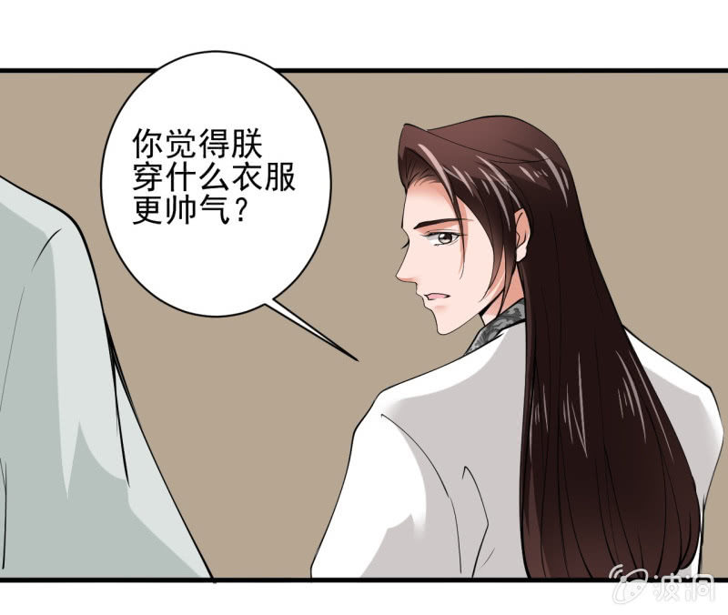 第五十七章-第57话