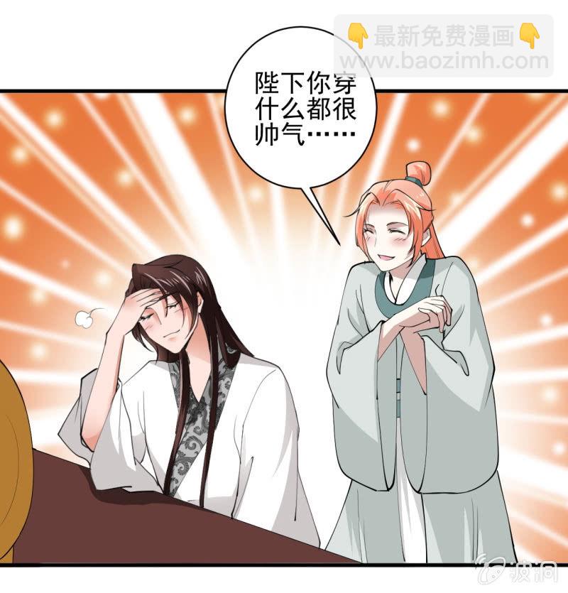 第五十七章-第57话