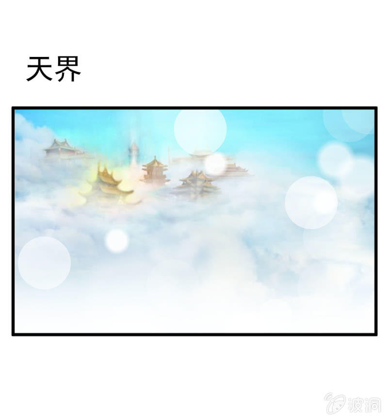 第五十九章-第59话