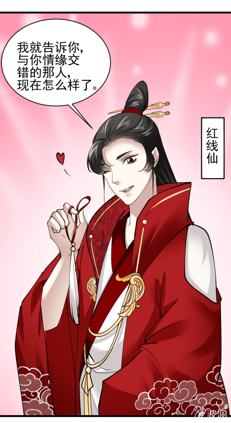 第五十九章-第59话