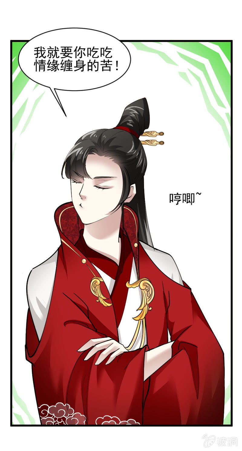 第五十九章-第59话