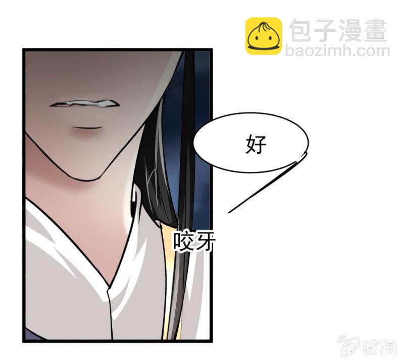 第五十九章-第59话