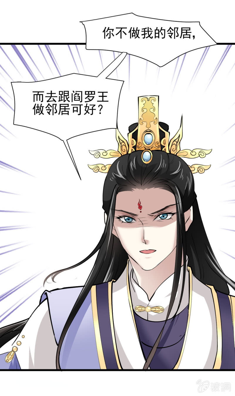第五十九章-第59话