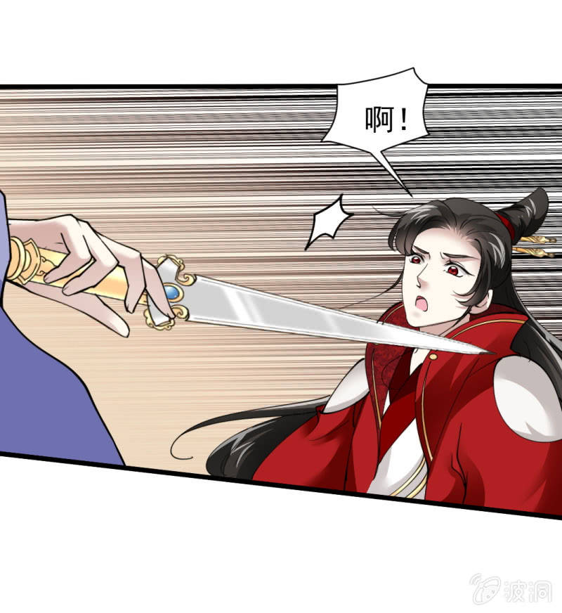 第五十九章-第59话