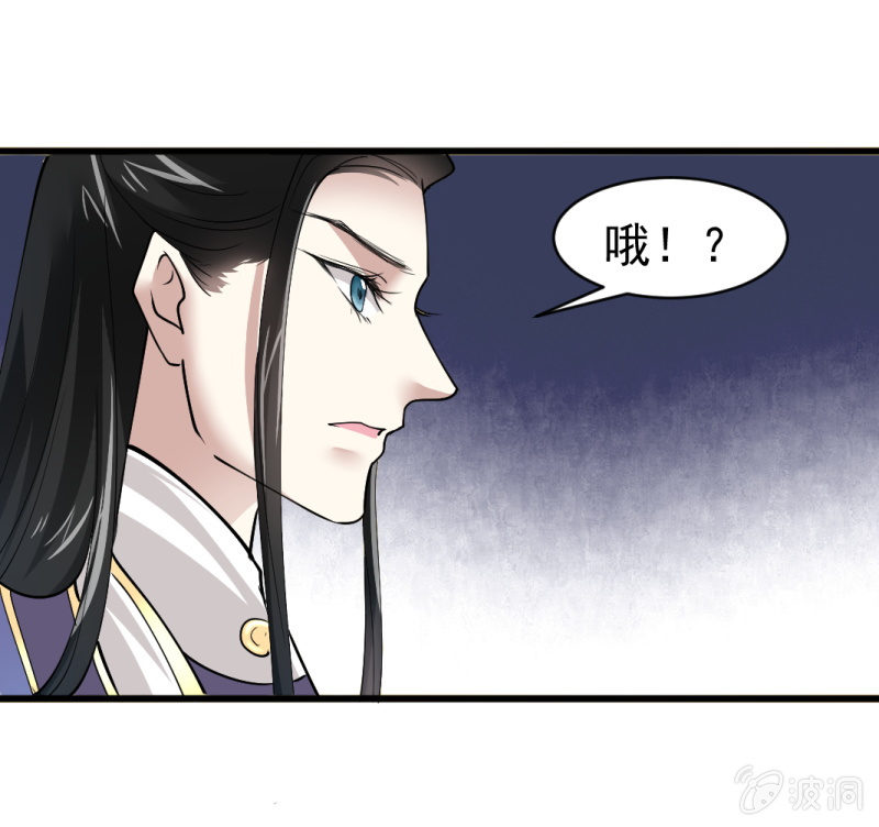 第五十九章-第59话