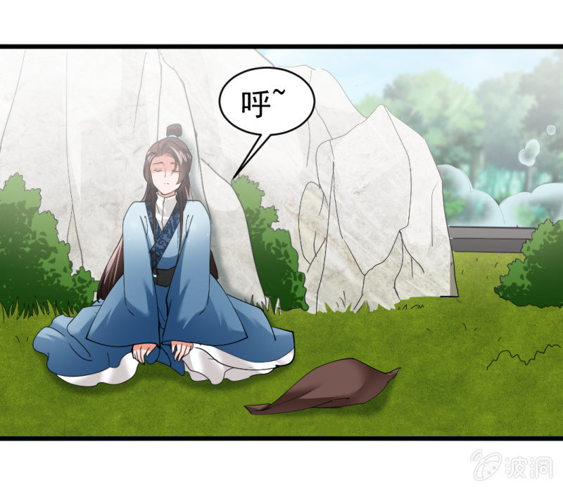 第五十九章-第59话