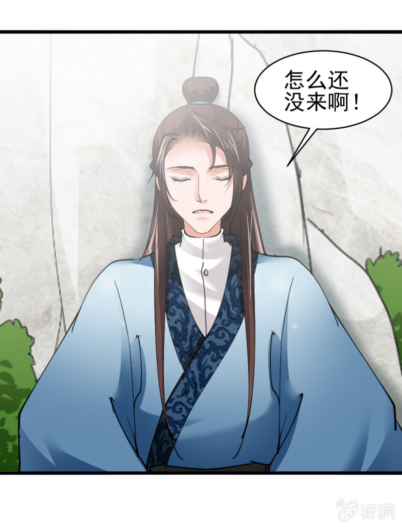 第五十九章-第59话