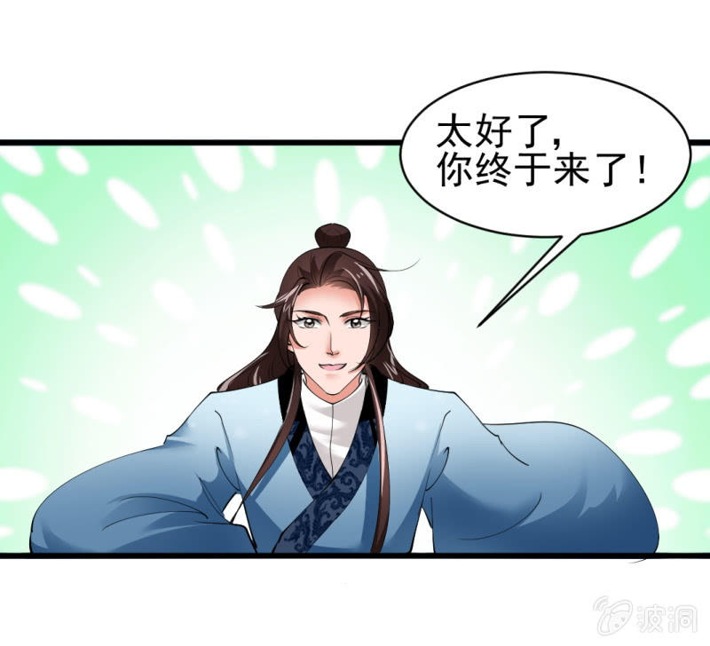 第五十九章-第59话