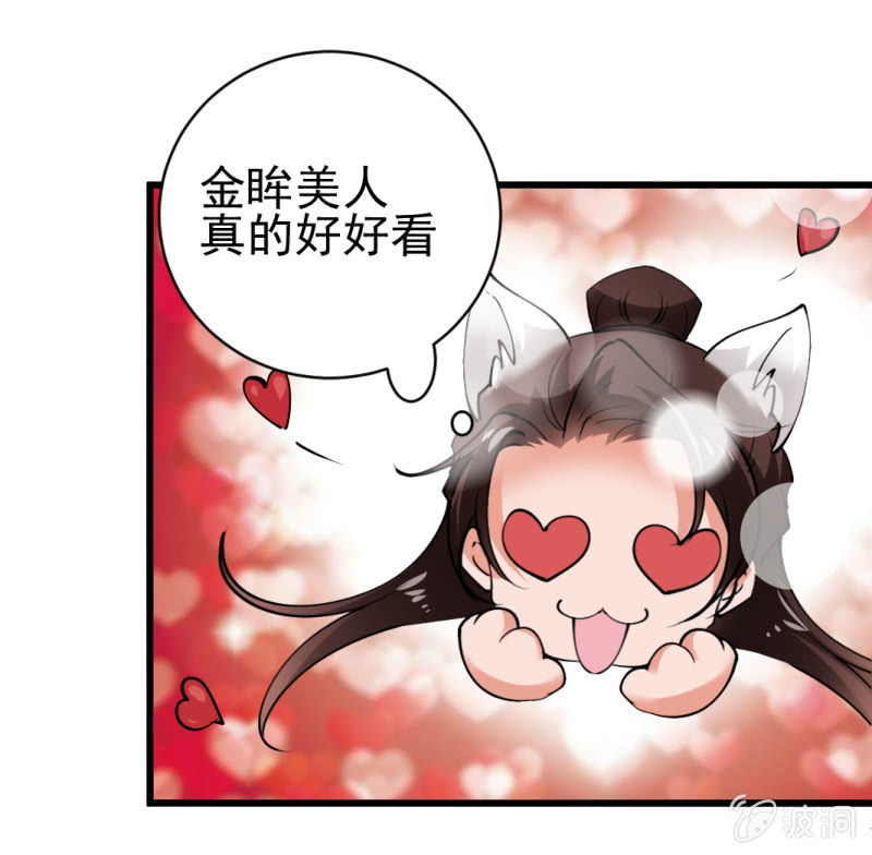 第五十九章-第59话