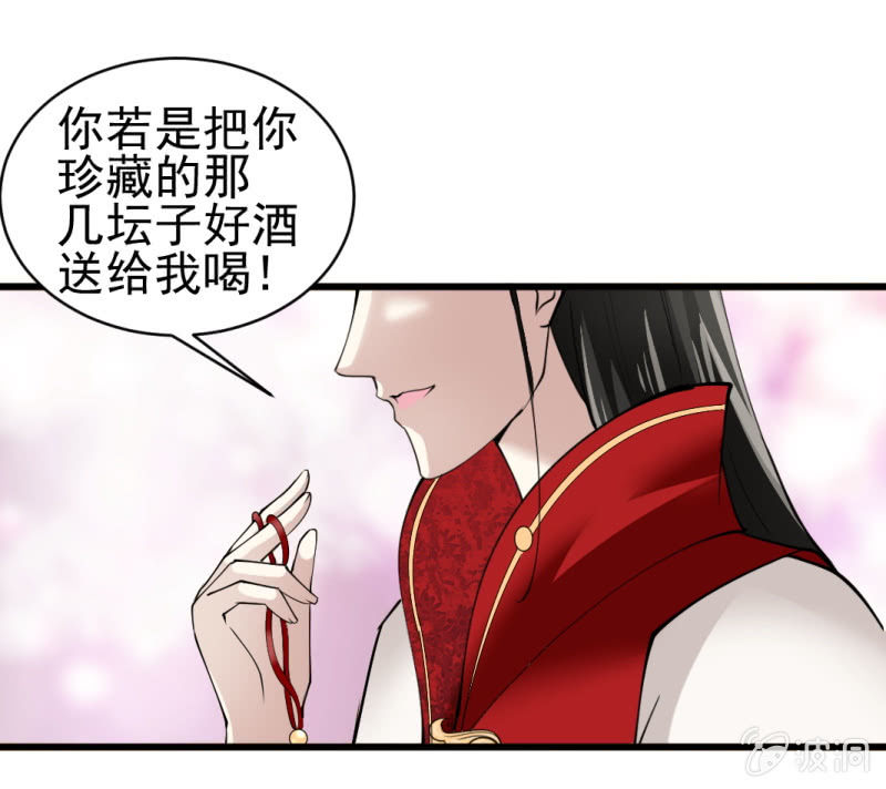 第五十九章-第59话