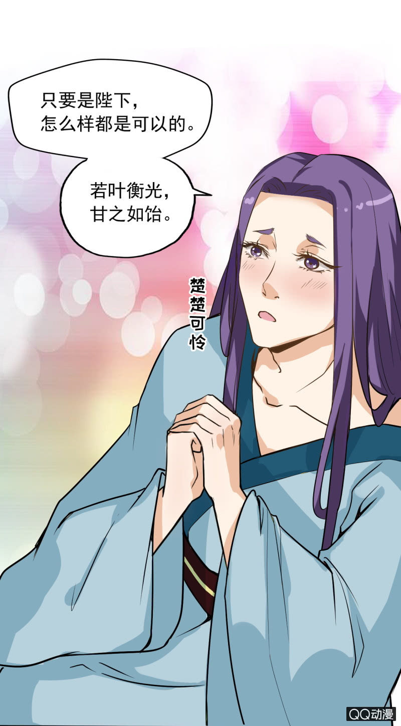 第七章-第7话