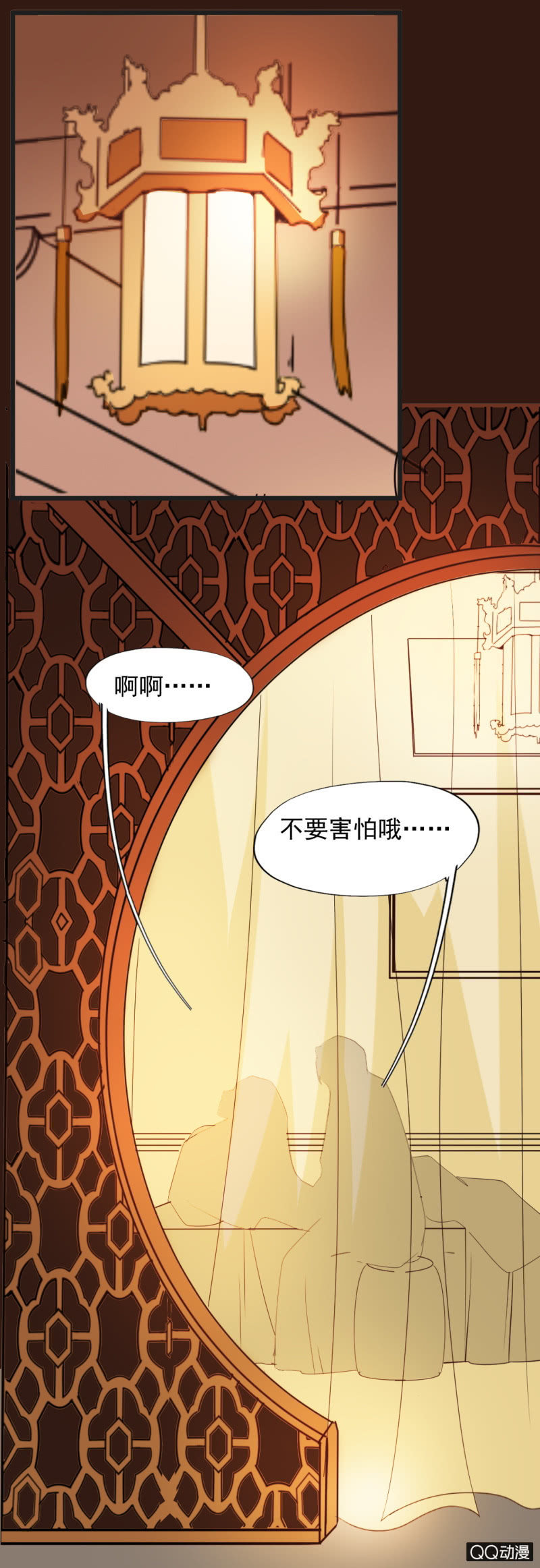 第七章-第7话