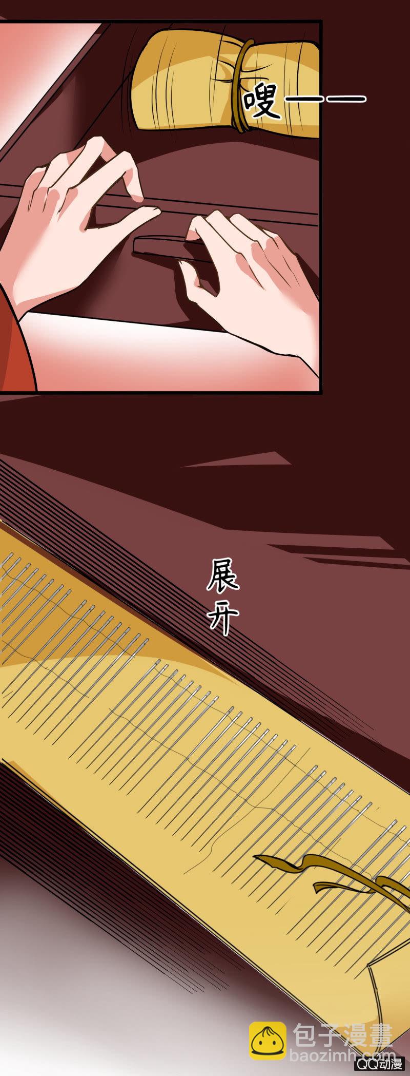 第七章-第7话