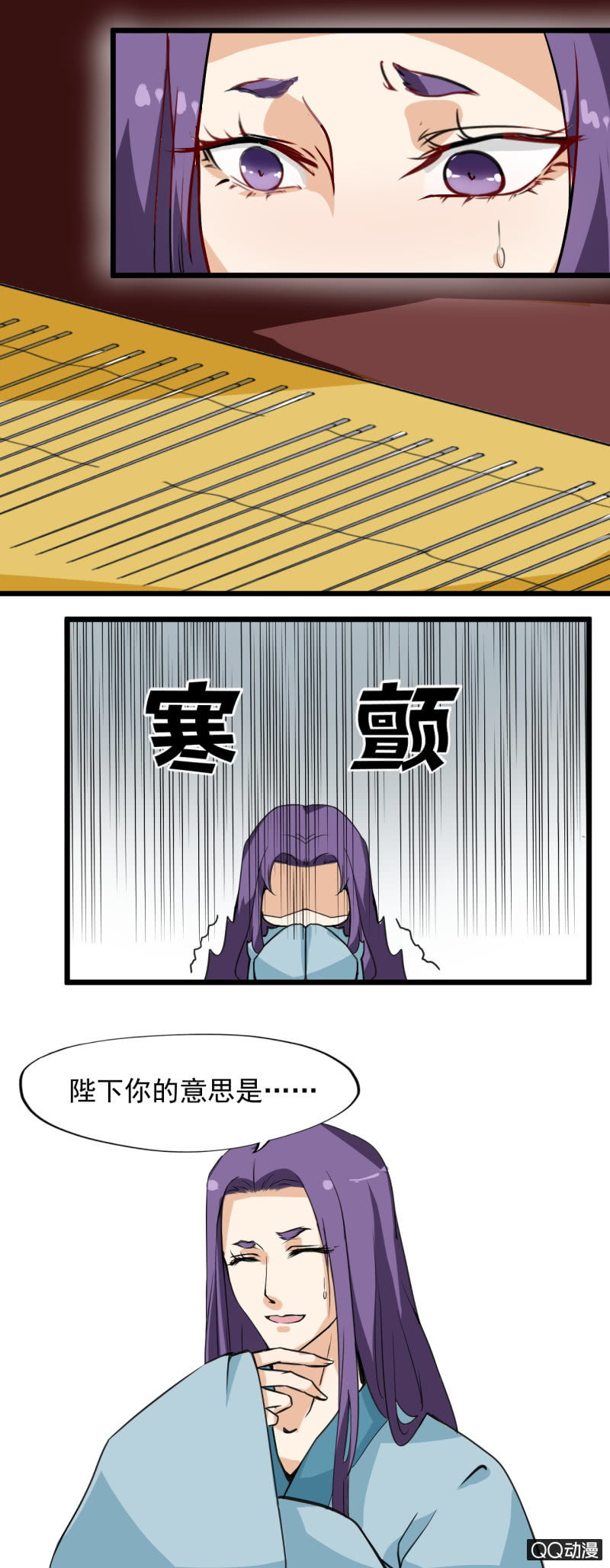 第七章-第7话