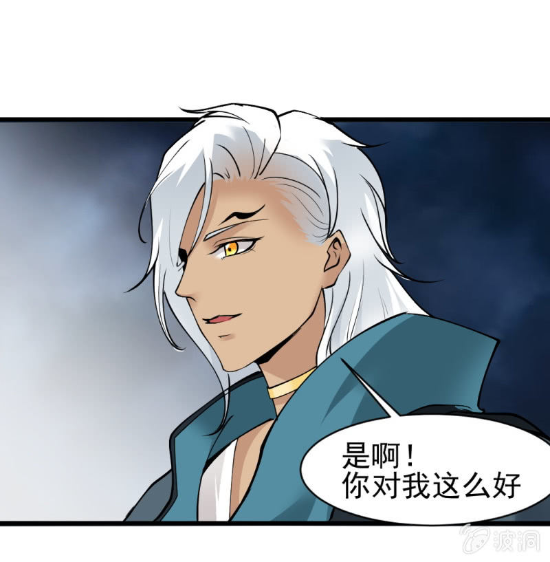第六十一章-第61话