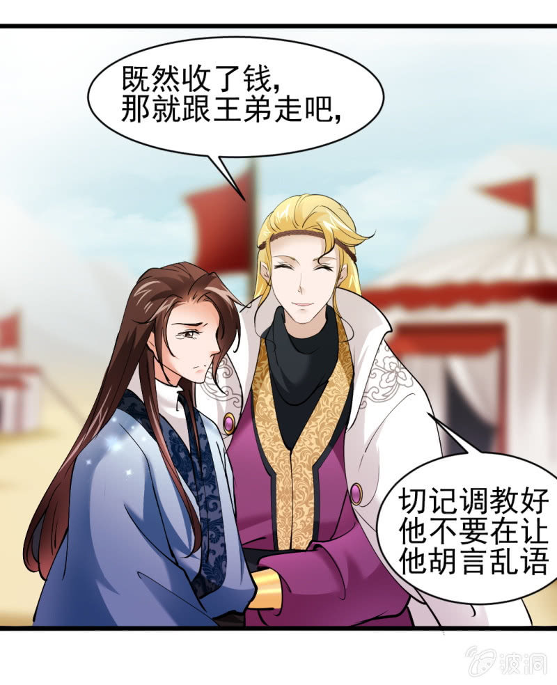 第六十三章-第63话