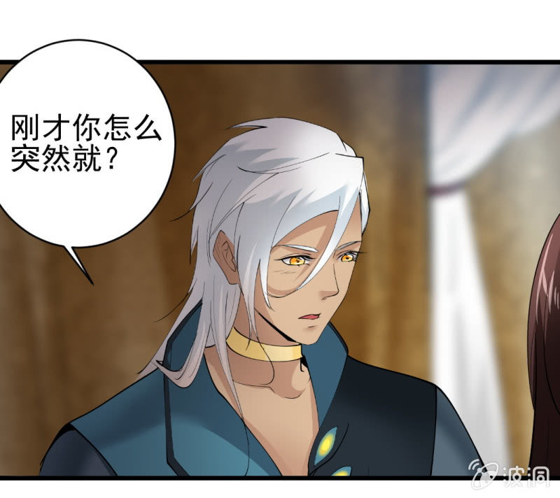 第六十三章-第63话