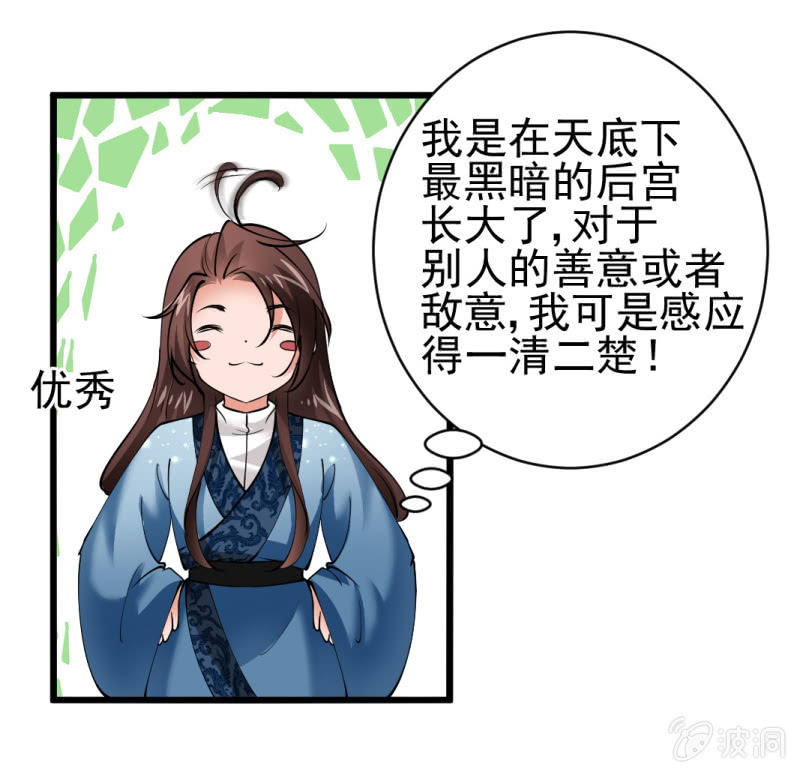 第六十三章-第63话