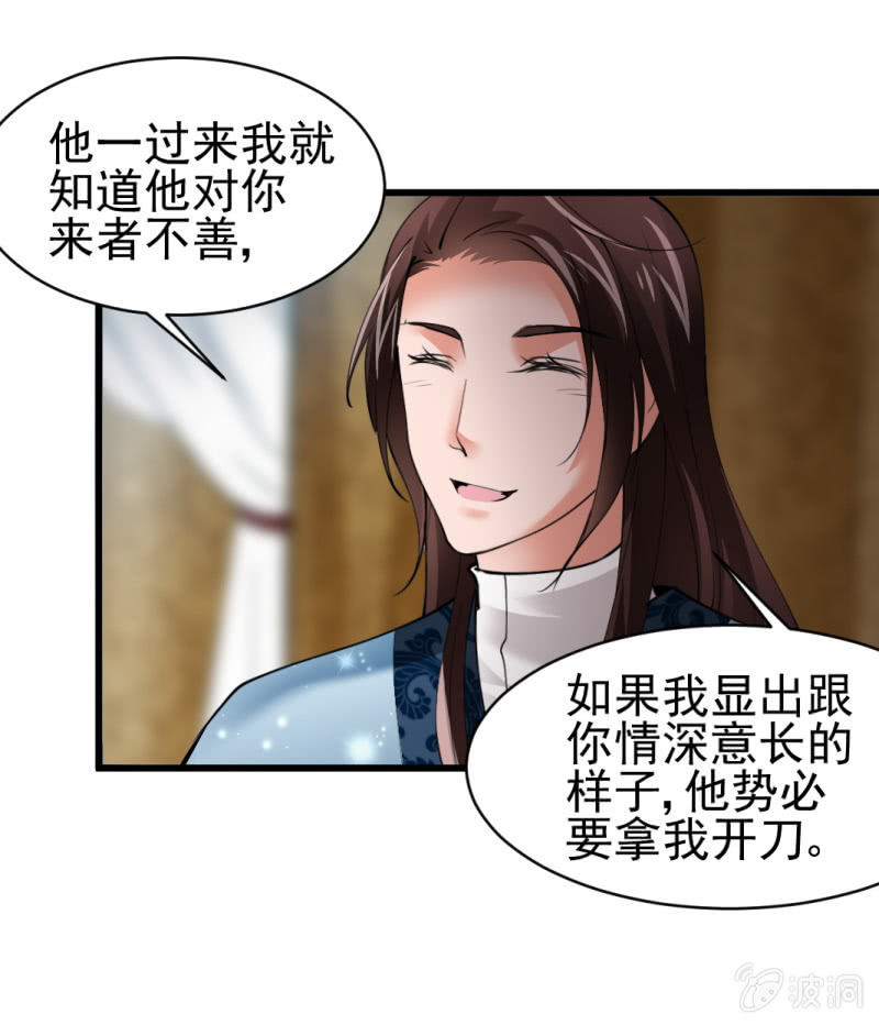 第六十三章-第63话