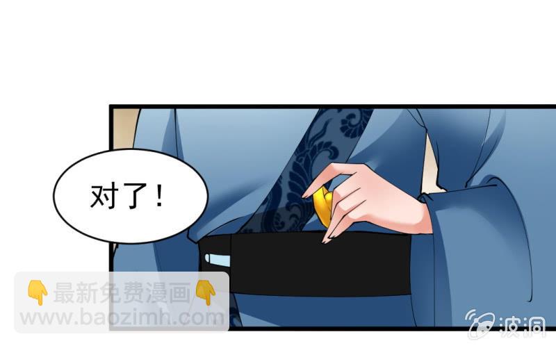 第六十三章-第63话