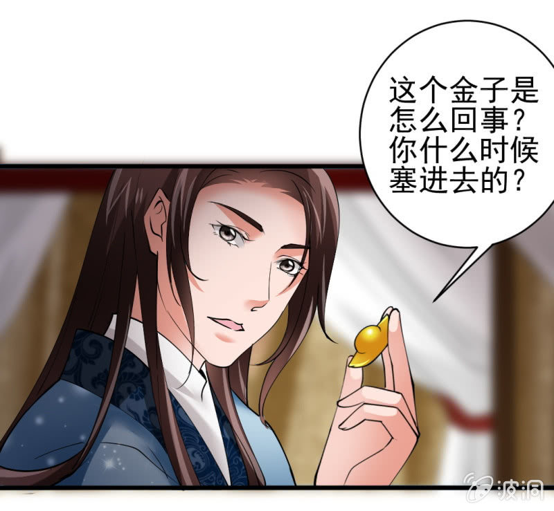第六十三章-第63话