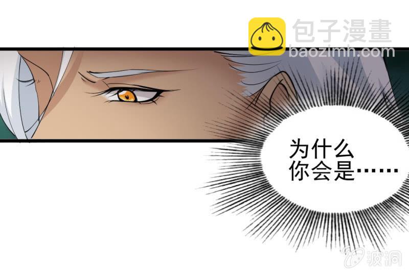 第六十三章-第63话