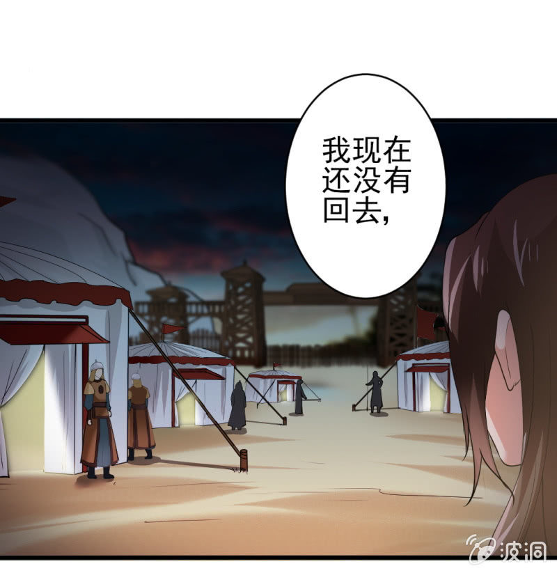 第六十三章-第63话