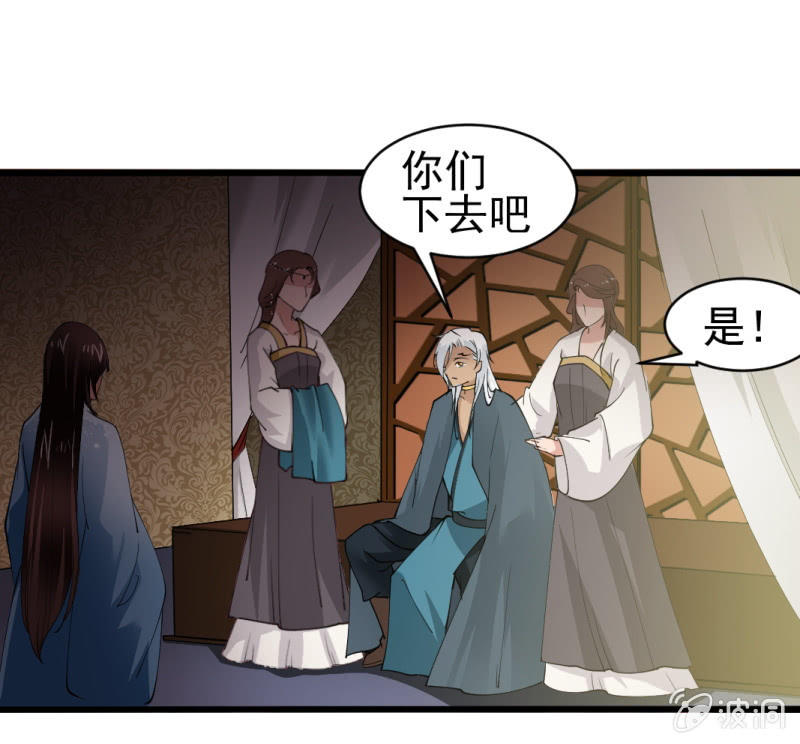 第六十三章-第63话