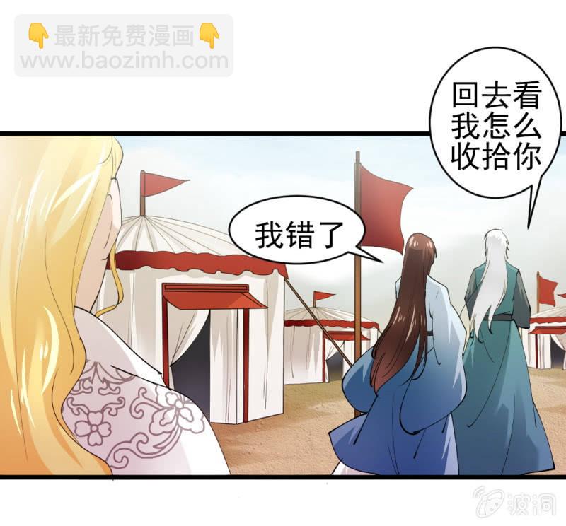 第六十三章-第63话