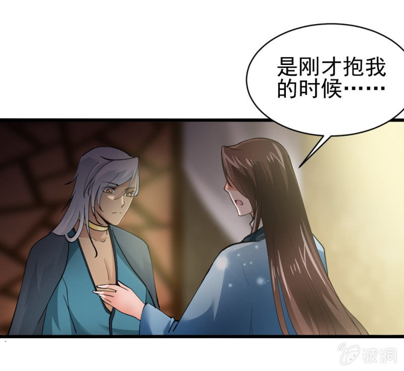 第六十三章-第63话